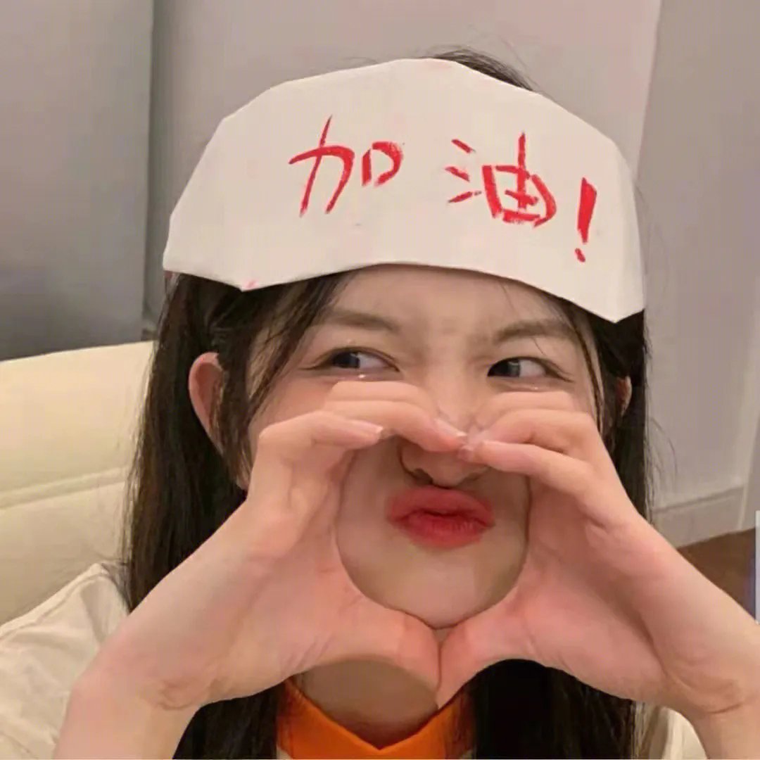 众人之妻